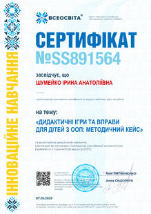 №SS891564