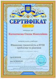 №ST016007