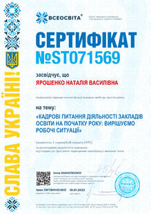 №ST071569