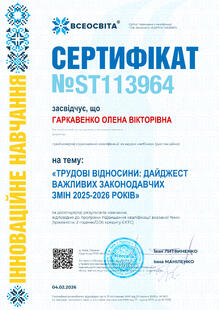 №ST113964