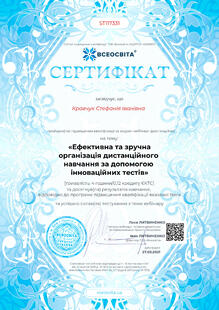 №ST117331
