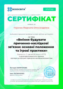 №ST127763
