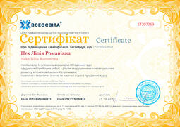 Сторона №1