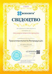 №ST309197