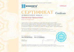 Сторона №1