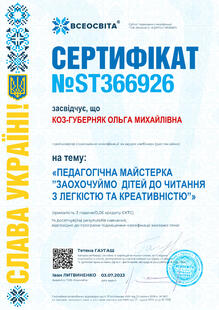 №ST366926