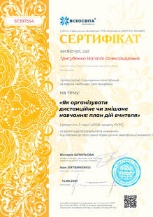 №ST397554