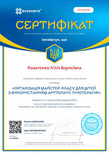 №ST470976