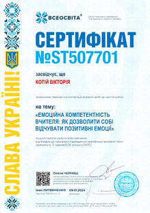 №ST507701