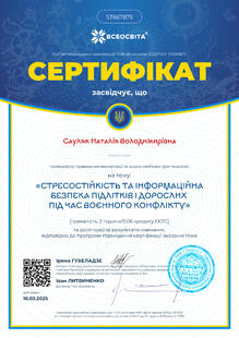№ST667875