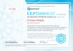 Сторона №1