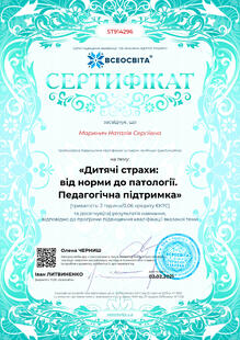 №ST914296