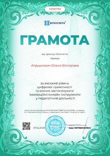 №ST931739