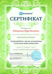 №ST968696