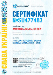 №SU477483
