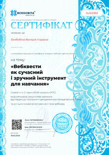№SU612353
