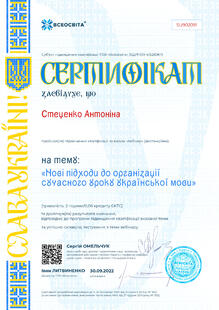 №SU902091