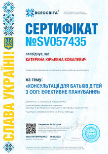 №SV057435
