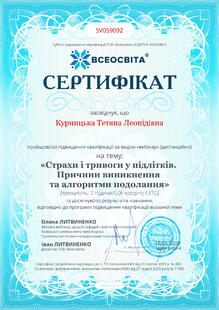 №SV059092