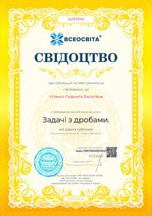 №SV073119