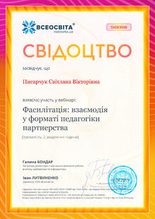 №SV083698