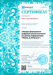 №SV090178