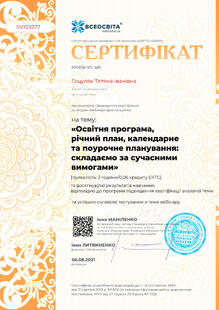 №SV103277