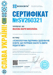 №SV260321