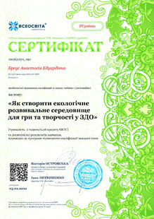 №SV306091
