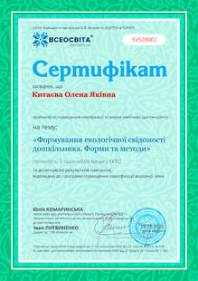 №SV520002