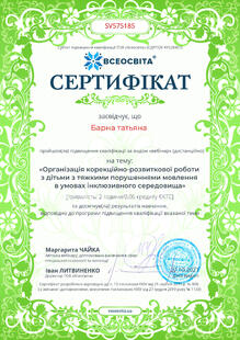 №SV575185