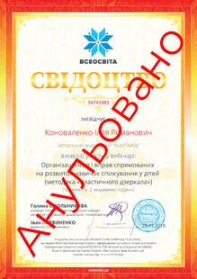 №SV743383