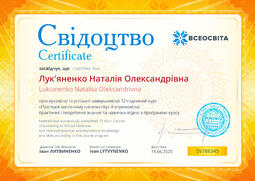Сторона №1