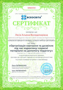№SV843723