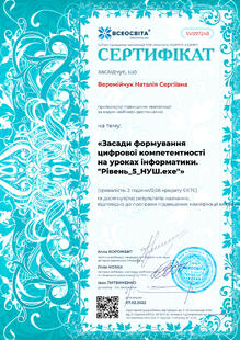 №SV897248