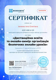 №SW000978
