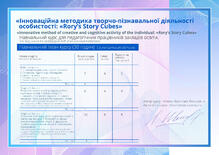 №SW044716