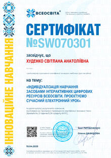 №SW070301