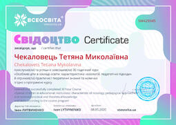 Сторона №1