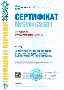 №SW452501