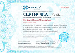 Сторона №1