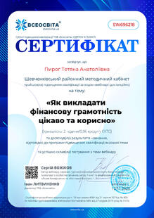 №SW696218