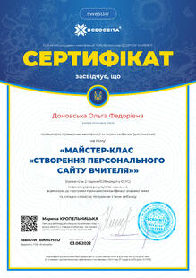 №SW851317