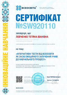 №SW920110