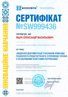 №SW999436