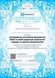 №SX043272