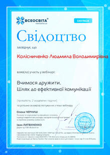 №SX078634