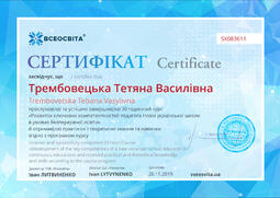 Сторона №1