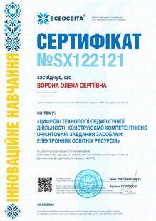 №SX122121