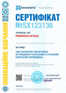 №SX123136